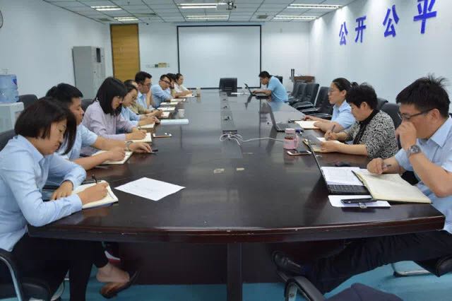 【泰達(dá)咨詢(xún)】招標(biāo)一部經(jīng)營(yíng)生產(chǎn)管理會(huì)