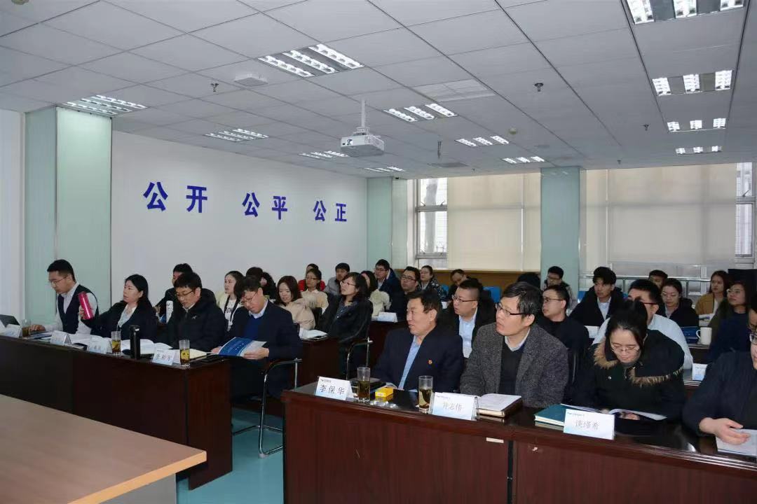 招標版塊2019年度經(jīng)營生產(chǎn)管理會暨泰達咨詢2019年工作的指導(dǎo)思想培訓(xùn)會