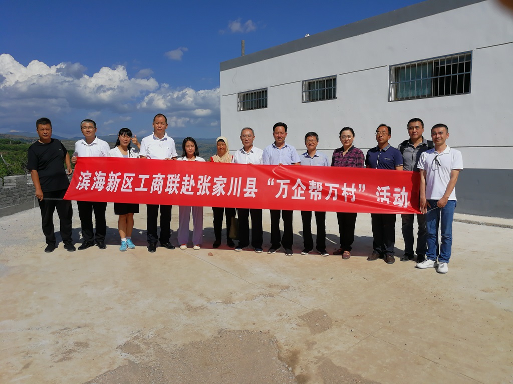 “牢記使命、大愛無疆”我司董事長國福旺再赴甘肅參加“萬企幫萬村”貧困村幫扶活動