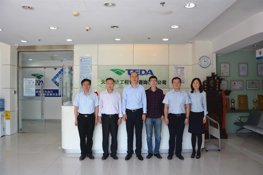 天津市工程咨詢協(xié)領(lǐng)導(dǎo)蒞臨泰達咨詢指導(dǎo)工作
