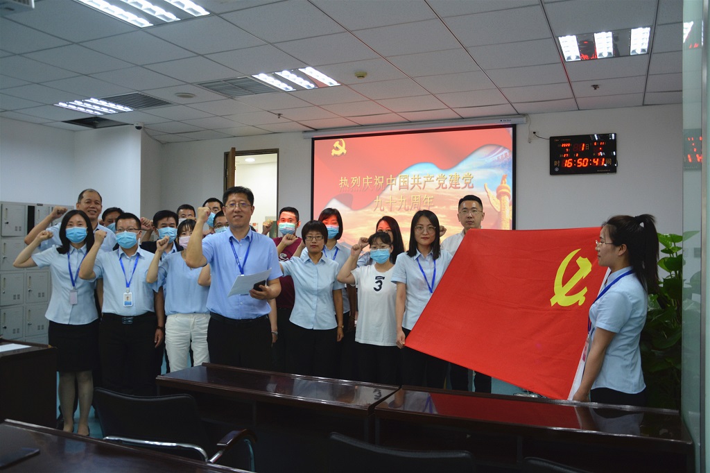 【1921-2020】歲月如歌，初心不改！