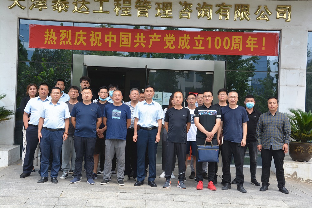 項目案例總結(jié)研討暨現(xiàn)場管理復盤培訓會圓滿舉行！