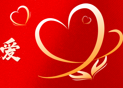 【公益同行，助力鄉(xiāng)村振興】|泰達(dá)咨詢(xún)暖心捐款傳遞愛(ài)心