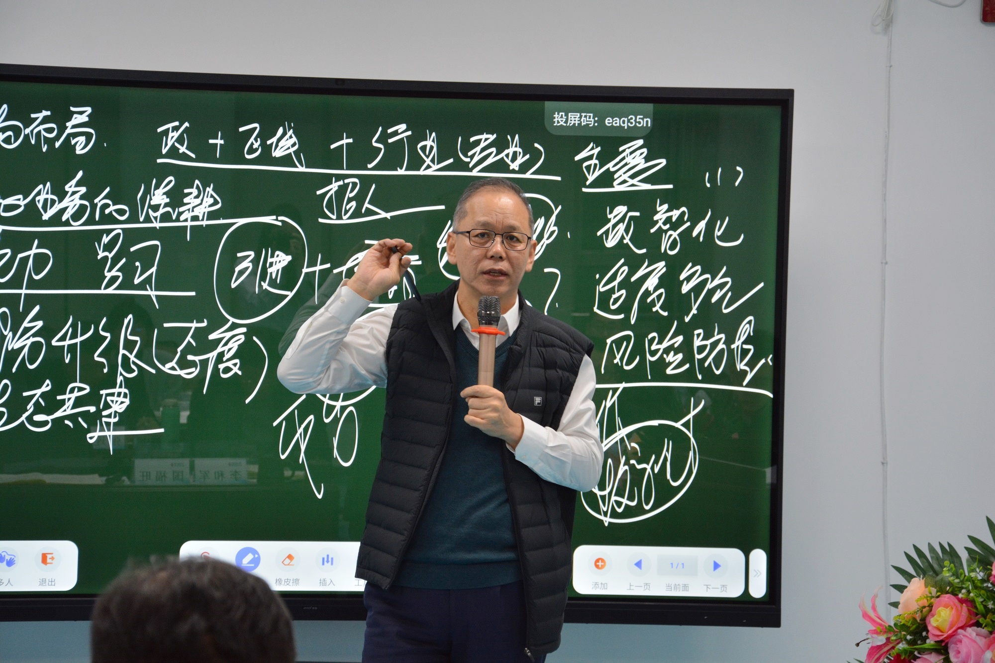 凝心聚力啟新程，篤行實(shí)干譜華章|泰達(dá)咨詢(xún)2025年工作總結(jié)暨2026年工作部署會(huì)議圓滿(mǎn)結(jié)束