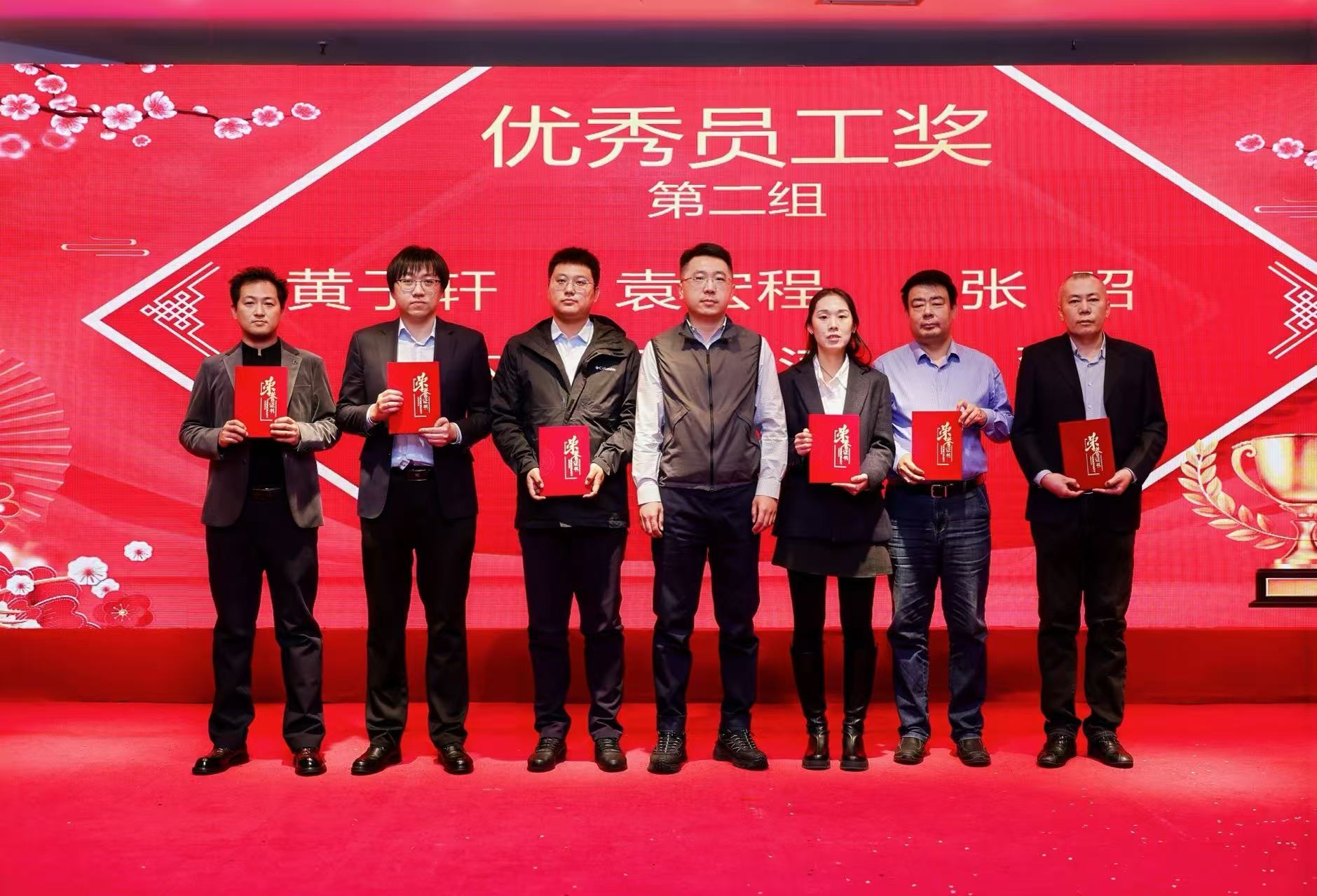 優(yōu)秀員工02.jpg