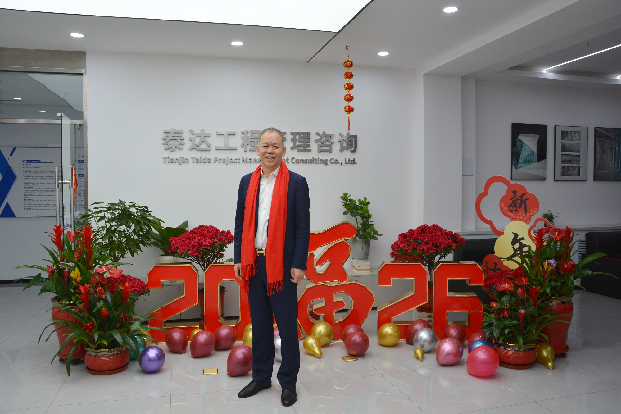 開(kāi)工大吉，馬力全開(kāi)！泰達(dá)咨詢(xún)啟新程，凝心聚力向未來(lái)