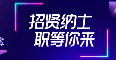 外阜分公司負(fù)責(zé)人