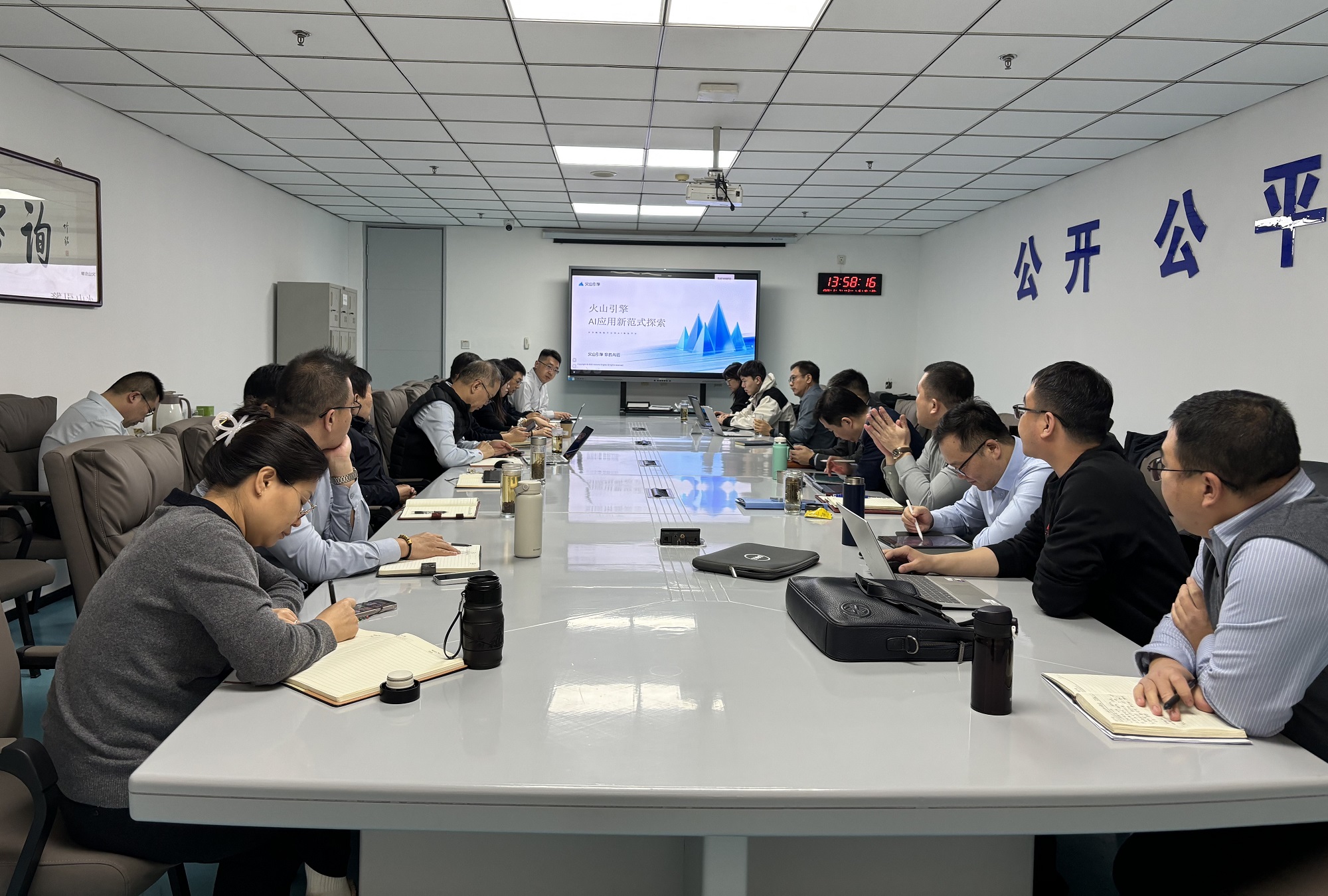 以AI提效能，以專業(yè)創(chuàng)價(jià)值|泰達(dá)咨詢?nèi)珕T學(xué)AI，效率向未來